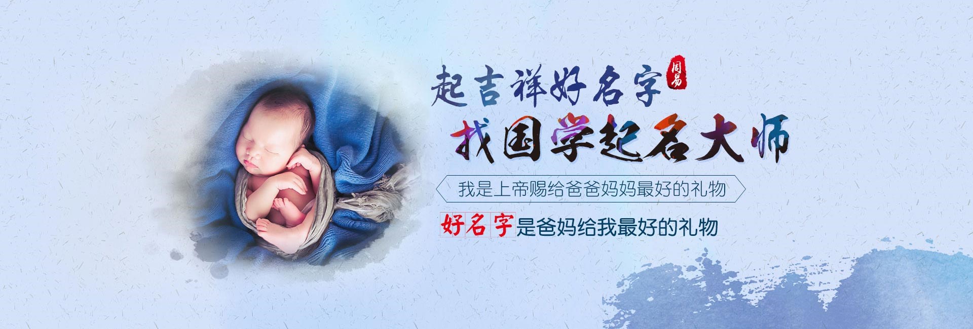 阿拉善盟龙年男宝宝缺金的名字