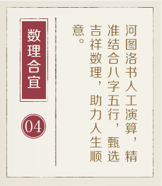 阿拉善盟起名流程四